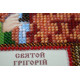Mini Icon Bead Embroidery Kit on Art Canvas "St. Gregory"