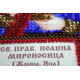 Mini Icon Bead Embroidery Kit on Art Canvas "St. Ioanna"