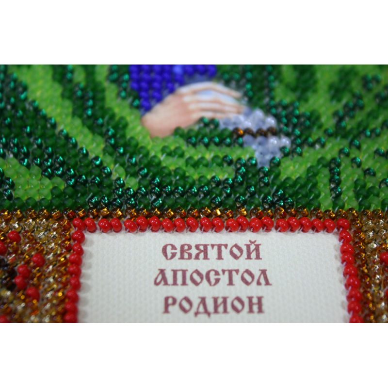 Mini Icon Bead Embroidery Kit on Art Canvas "St. Rodion"