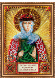 Mini Icon Bead Embroidery Kit on Art Canvas "St. Juliana"