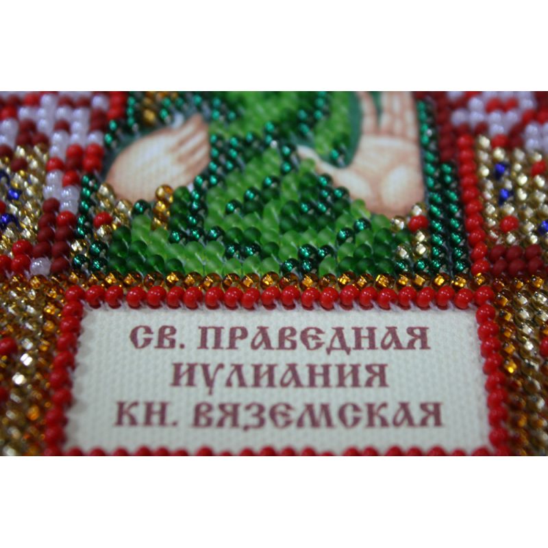 Mini Icon Bead Embroidery Kit on Art Canvas "St. Juliana"