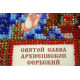 Mini Icon Bead Embroidery Kit on Art Canvas "St. Savely"