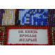 Mini Icon Bead Embroidery Kit on Art Canvas "St. Yaroslav"