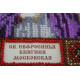Mini Icon Bead Embroidery Kit on Art Canvas "St. Euphrosyne"
