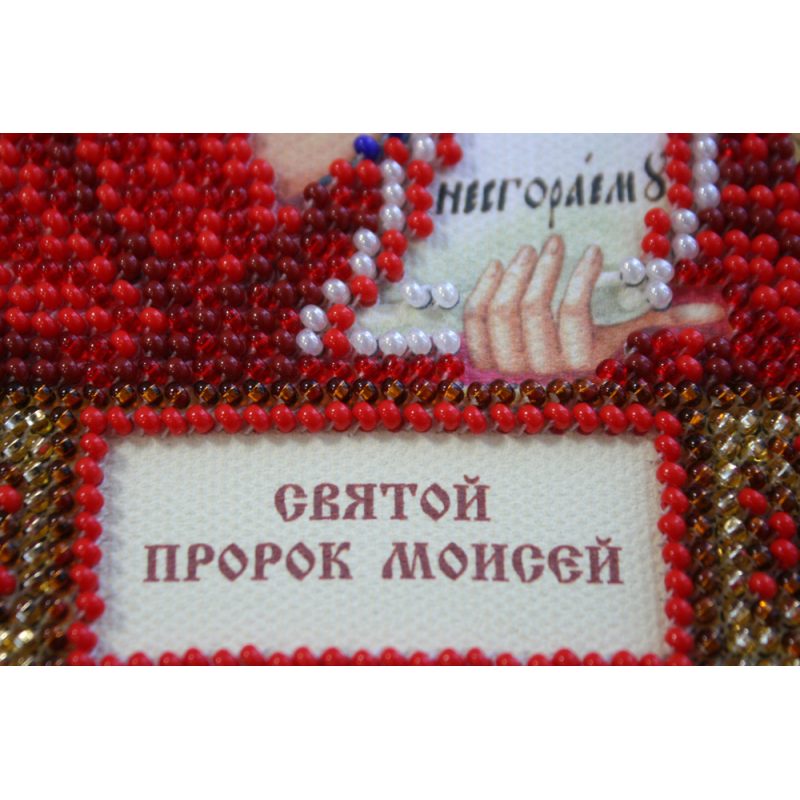 Набір-міні для вишивання бісером іменної ікони "Святий Мойсей"