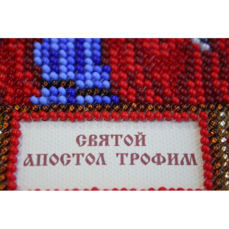 Mini Icon Bead Embroidery Kit on Art Canvas "St. Trophimus"