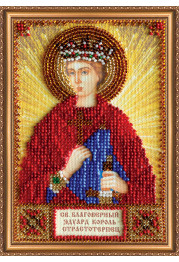 Mini Icon Bead Embroidery Kit on Art Canvas "St. Edward"