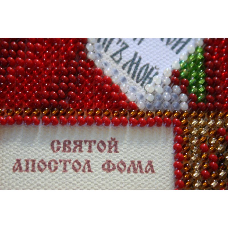Mini Icon Bead Embroidery Kit on Art Canvas "St.Thomas"