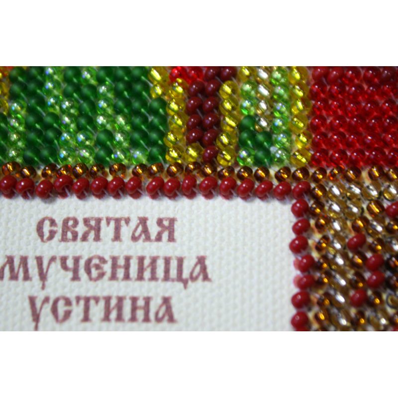 Набір-міні для вишивання бісером іменної ікони "Свята Устина (Устинія)"