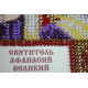 Mini Icon Bead Embroidery Kit on Art Canvas "St.Athanasius"