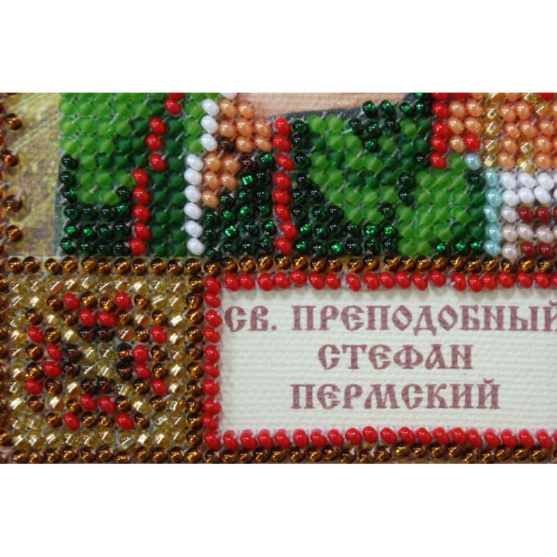 Mini Icon Bead Embroidery Kit on Art Canvas "St. Stephen"