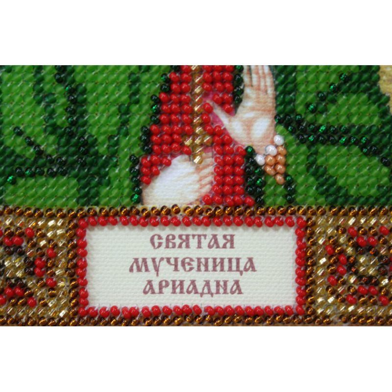 Набір-міні для вишивання бісером іменної ікони "Свята Аріадна (Аріна)"