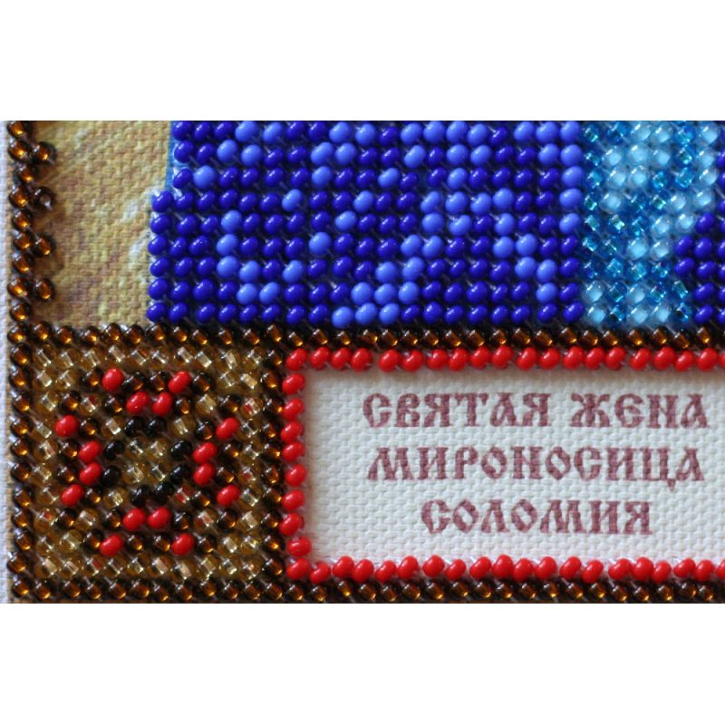 Набір-міні для вишивання бісером іменної ікони "Свята Соломія"