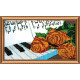 Bead Embroidery Kit on Art Canvas "Dolche"