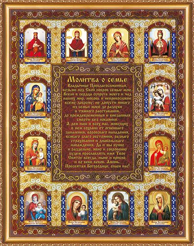 Bead Embroidery Kit on Art Canvas "Family prayer (Russian text)"