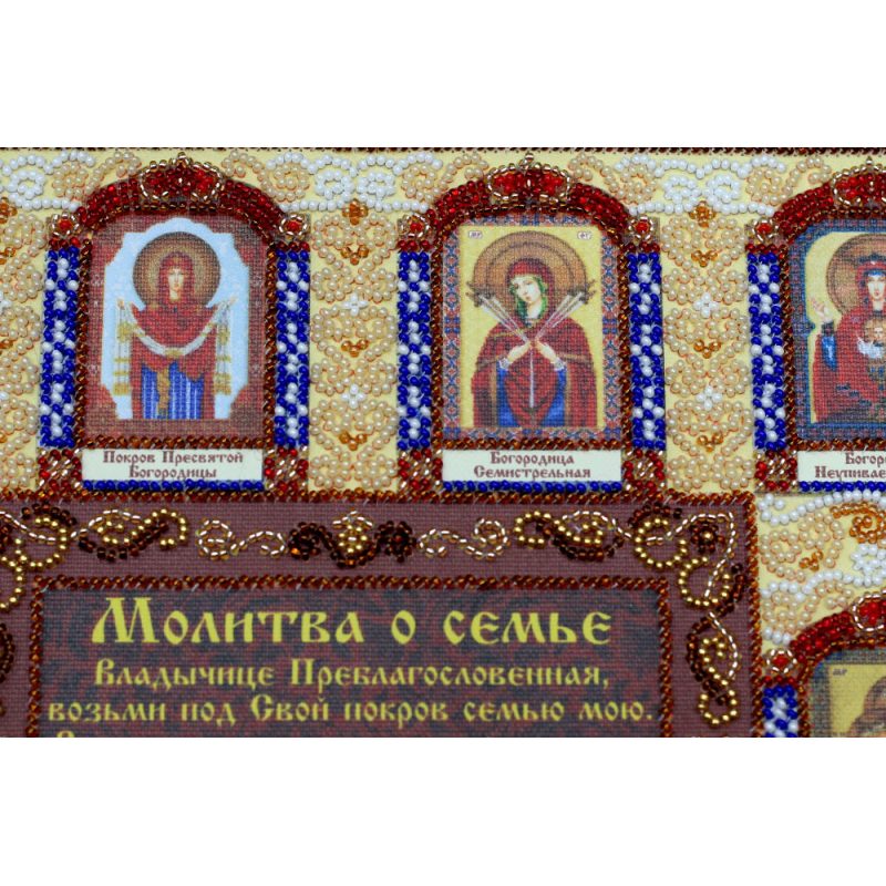 Набір для вишивання бісером на художньому полотні "Молитва за родину" (російський текст молитви)