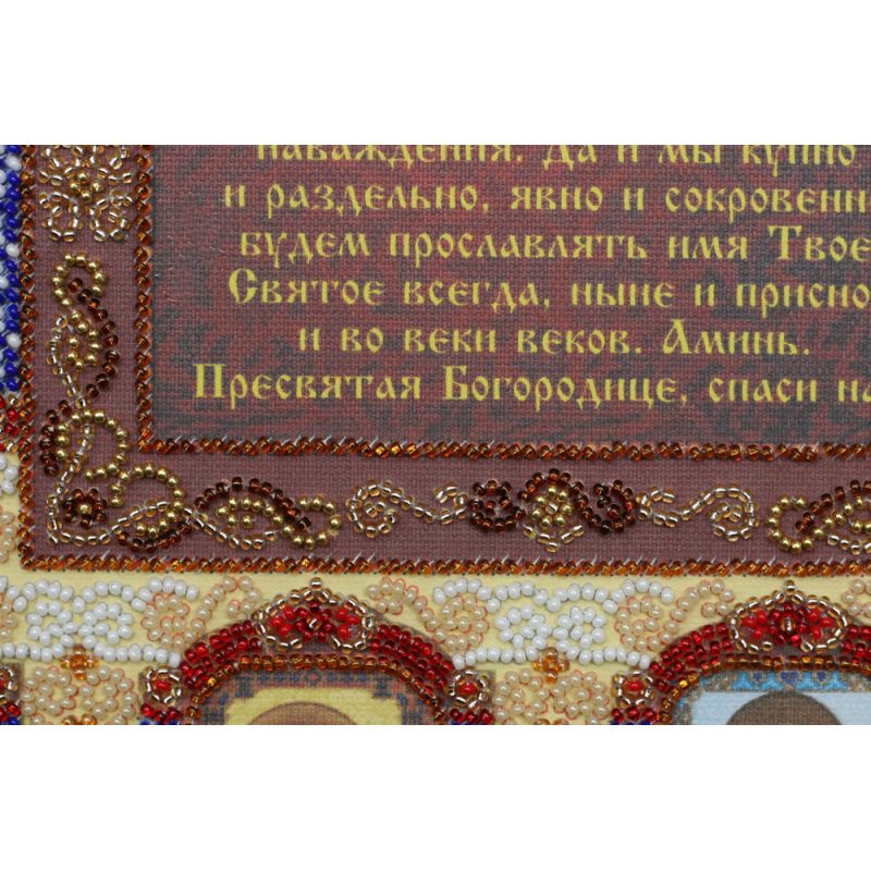 Набір для вишивання бісером на художньому полотні "Молитва за родину" (російський текст молитви)