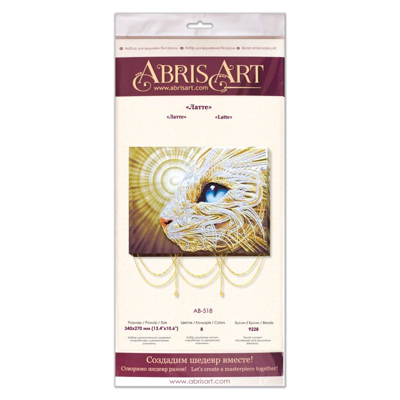 Bead Embroidery Kit on Art Canvas "Latte"