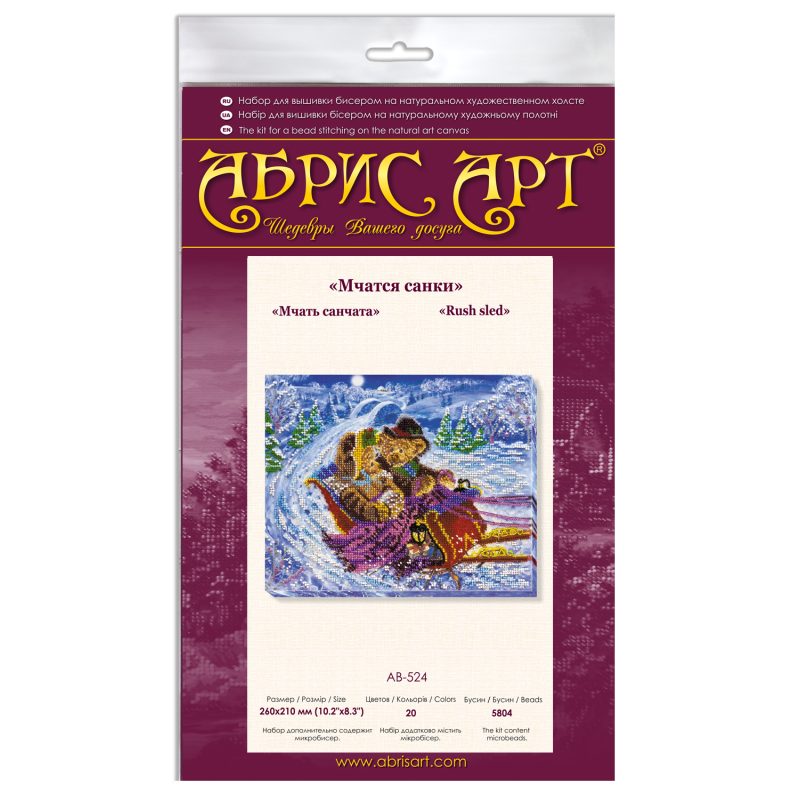 Bead Embroidery Kit on Art Canvas "Rush sled"