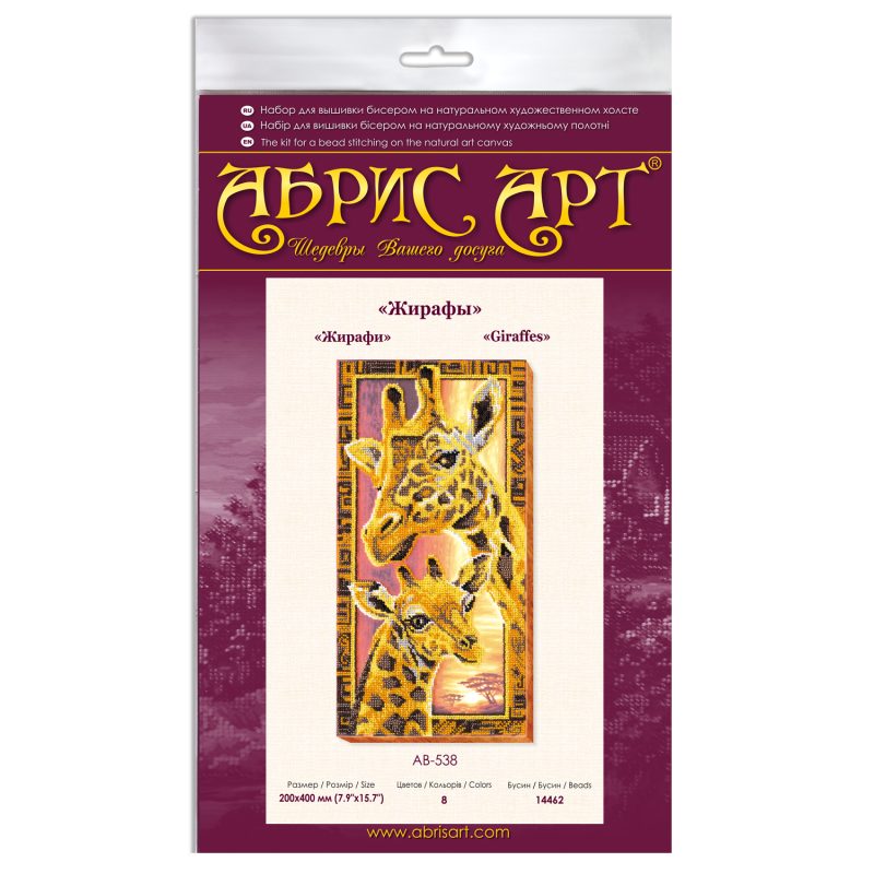 Bead Embroidery Kit on Art Canvas "Giraffes"