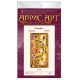 Bead Embroidery Kit on Art Canvas "Giraffes"