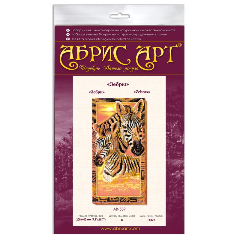 Bead Embroidery Kit on Art Canvas "Zebras"