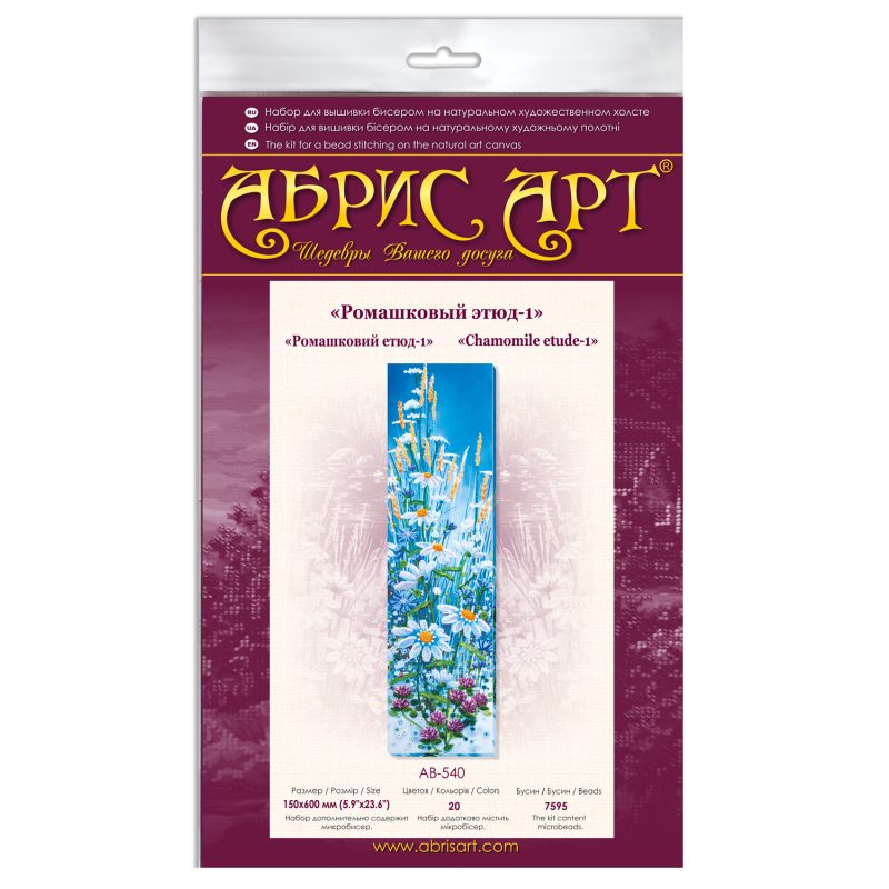 Bead Embroidery Kit on Art Canvas "Chamomile etude (Part 1)"