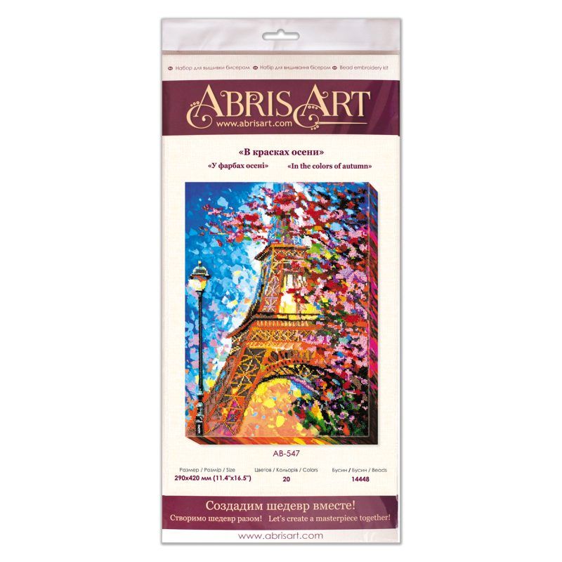 Bead Embroidery Kit on Art Canvas "In the colors of autumn"