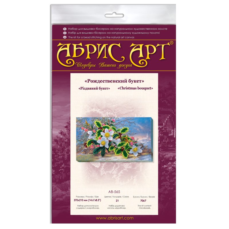 Bead Embroidery Kit on Art Canvas "Christmas bouquet"