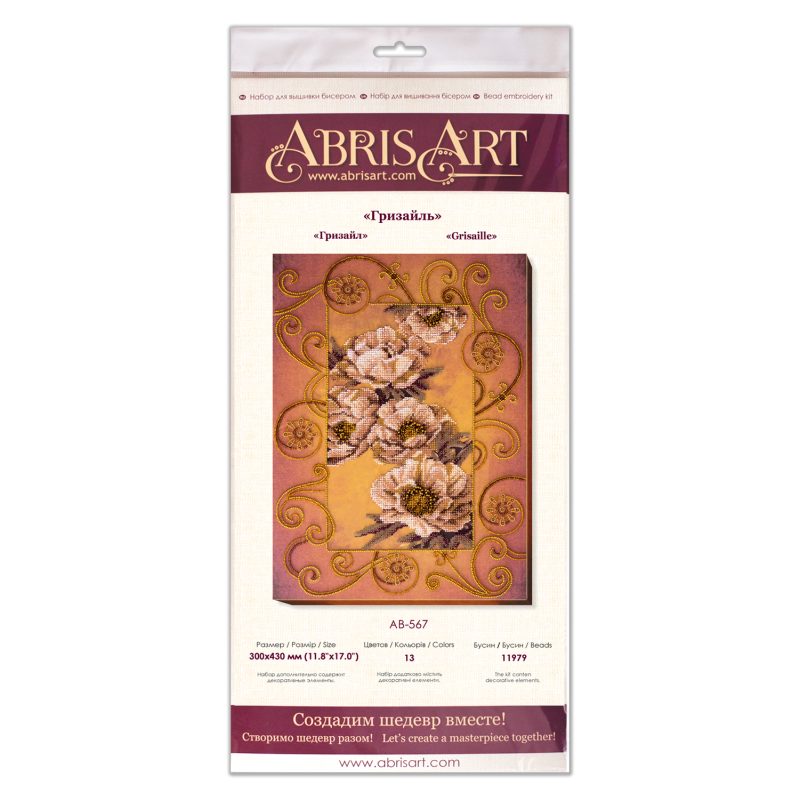 Bead Embroidery Kit on Art Canvas "Grisaille"