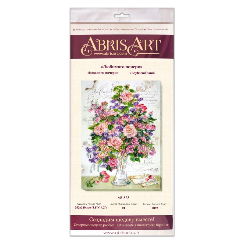 Bead Embroidery Kit on Art Canvas "Boyfriend hand"