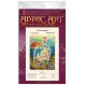 Bead Embroidery Kit on Art Canvas "Wonder-city"