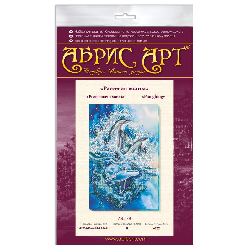 Bead Embroidery Kit on Art Canvas "Ploughing"