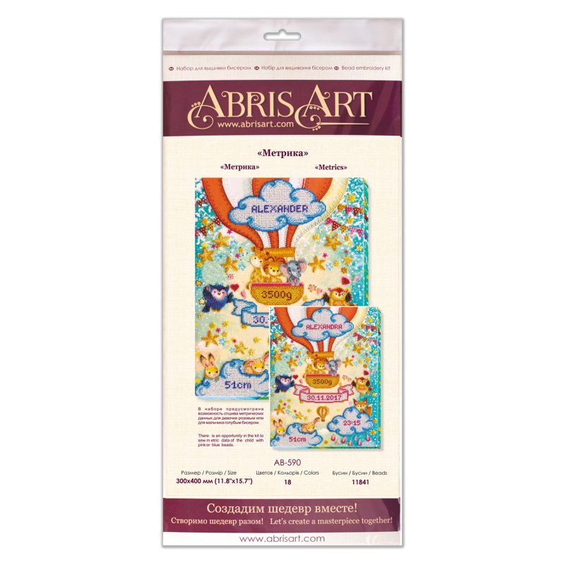 Bead Embroidery Kit on Art Canvas "Metrics"