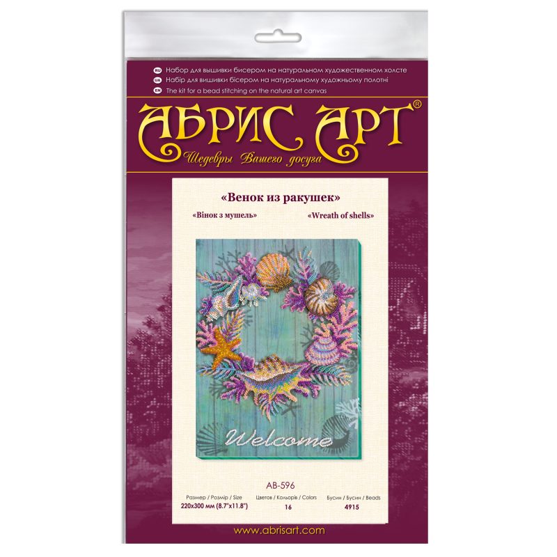 Bead Embroidery Kit on Art Canvas "Wreath of shells"