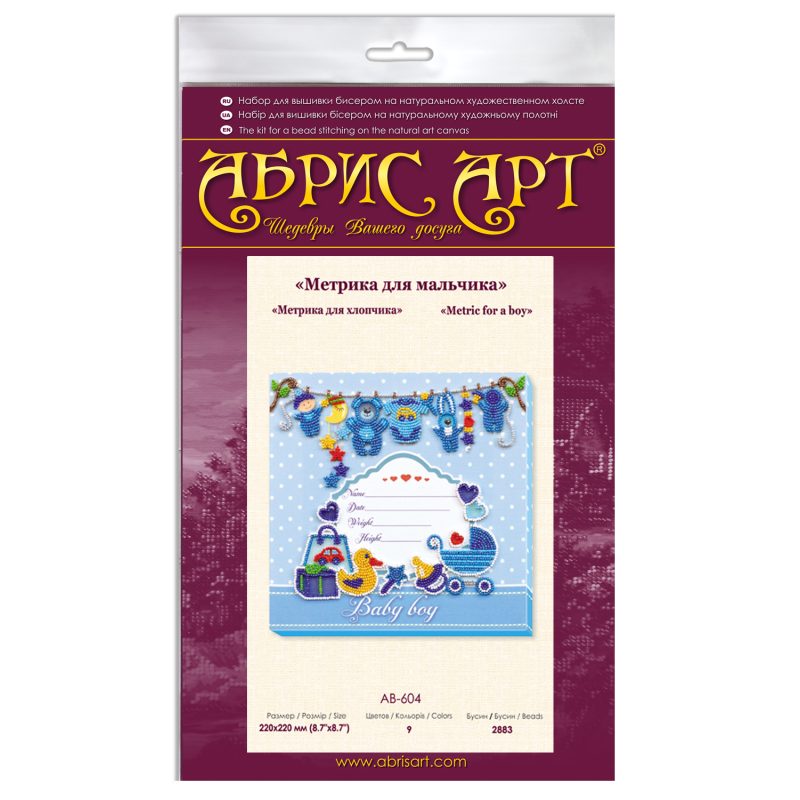 Bead Embroidery Kit on Art Canvas "Metric for a boy"