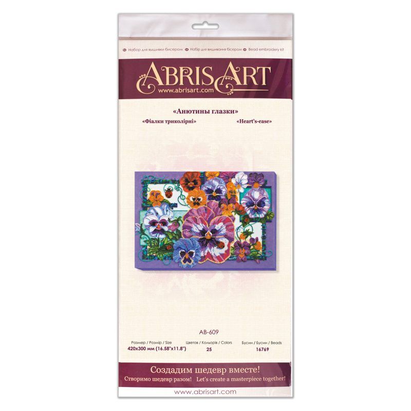 Bead Embroidery Kit on Art Canvas "Heart's-ease"