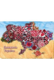 Bead Embroidery Kit on Art Canvas "Embroidered Ukraine"