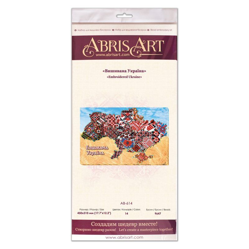Bead Embroidery Kit on Art Canvas "Embroidered Ukraine"
