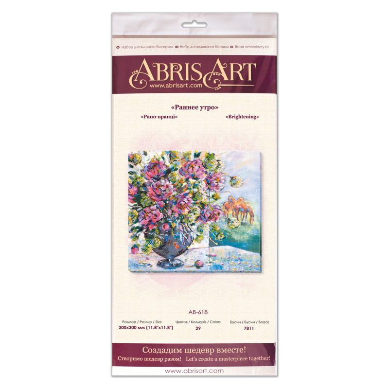 Bead Embroidery Kit on Art Canvas "Brightening"