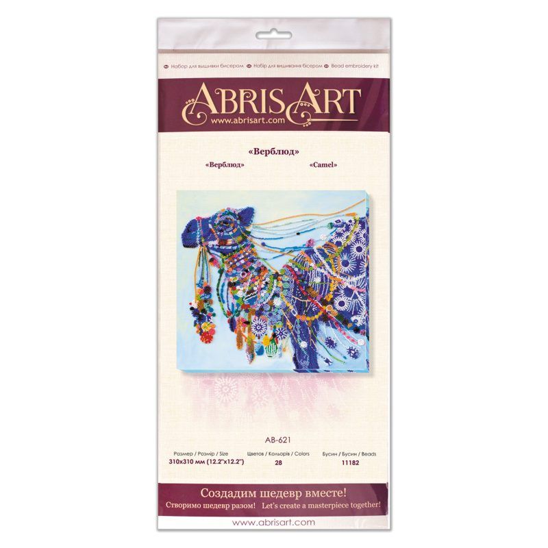 Bead Embroidery Kit on Art Canvas "Camel"