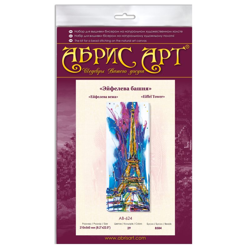 Bead Embroidery Kit on Art Canvas "Eiffel Tower"
