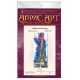Bead Embroidery Kit on Art Canvas "Eiffel Tower"