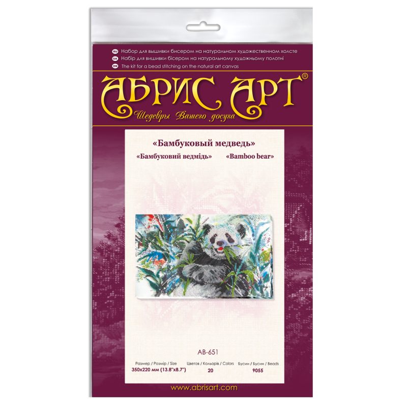 Bead Embroidery Kit on Art Canvas "Bamboo bear"
