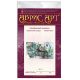 Bead Embroidery Kit on Art Canvas "Bamboo bear"