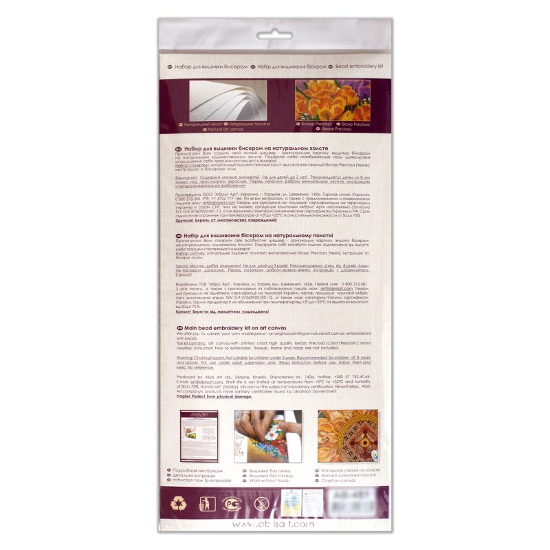Bead Embroidery Kit on Art Canvas "Shining blue"