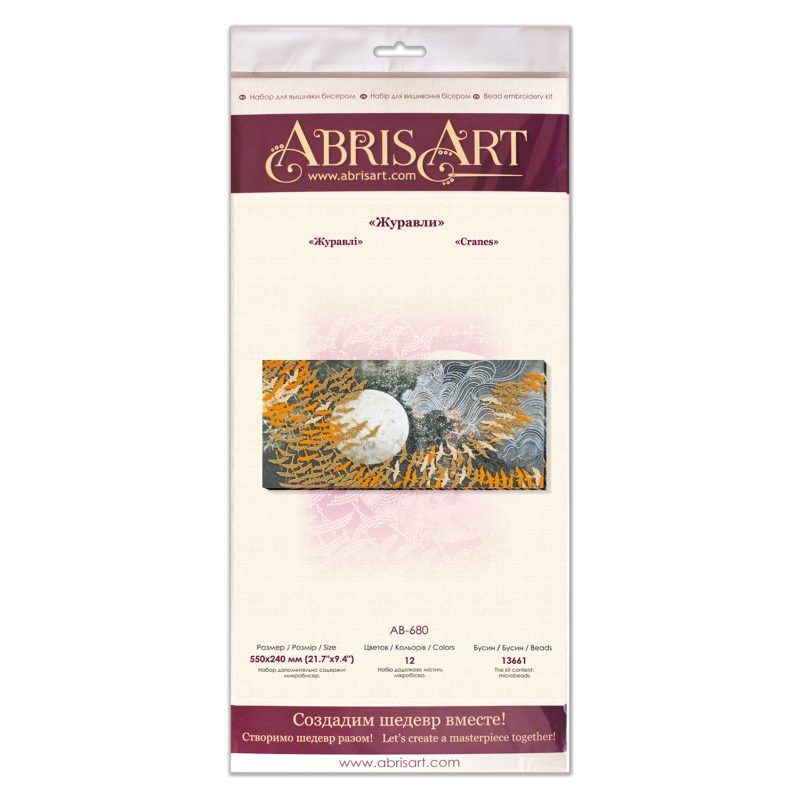 Bead Embroidery Kit on Art Canvas "Cranes"