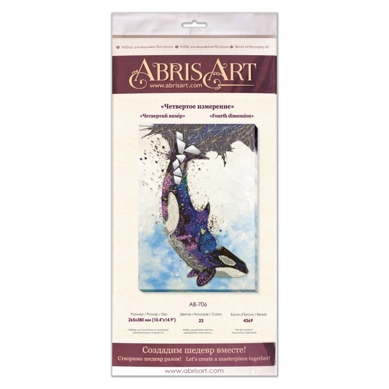 Bead Embroidery Kit on Art Canvas "The fourth spacing"