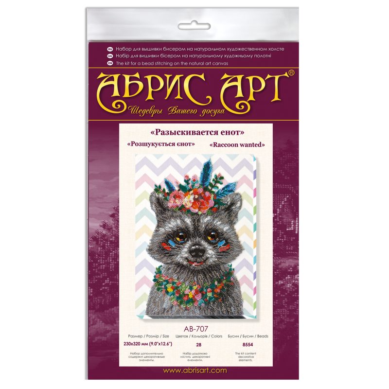 Bead Embroidery Kit on Art Canvas "Raccoon wanted"