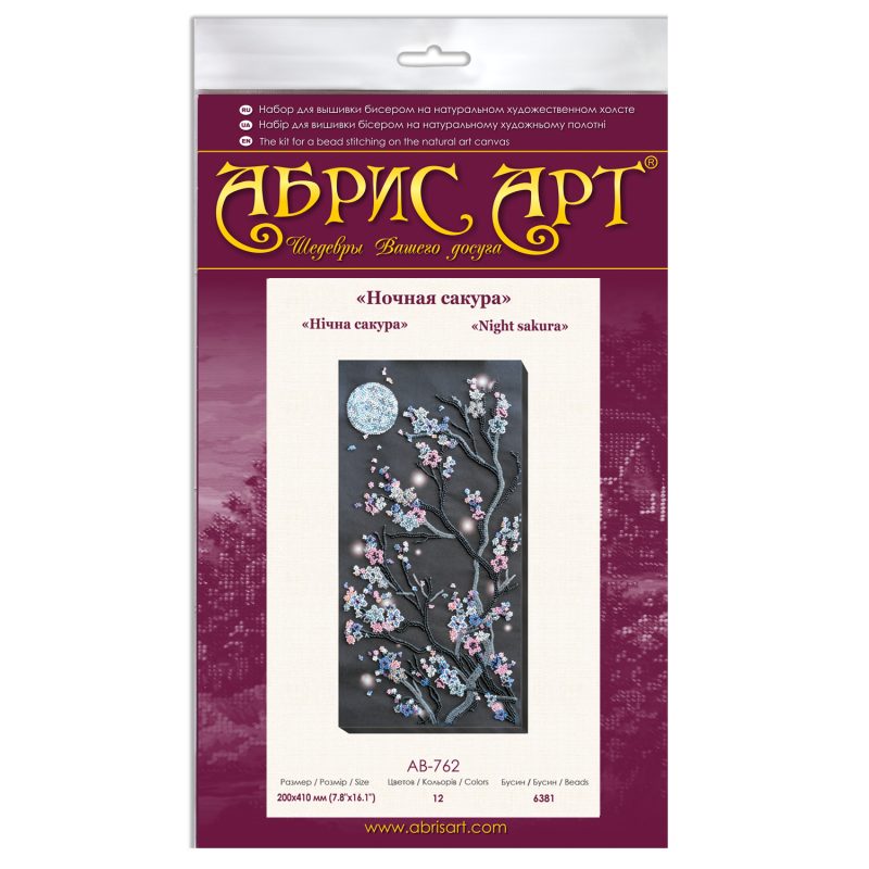 Bead Embroidery Kit on Art Canvas "Night sakura"